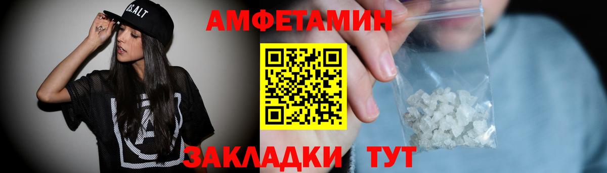 АМФ 98%  Вход с VPN  АМФ  Аксай 