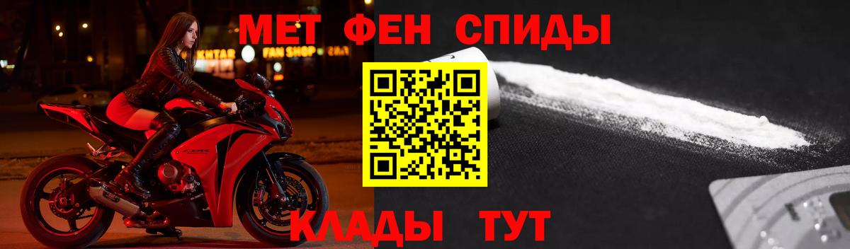 Amphetamine Розовый Аксай
