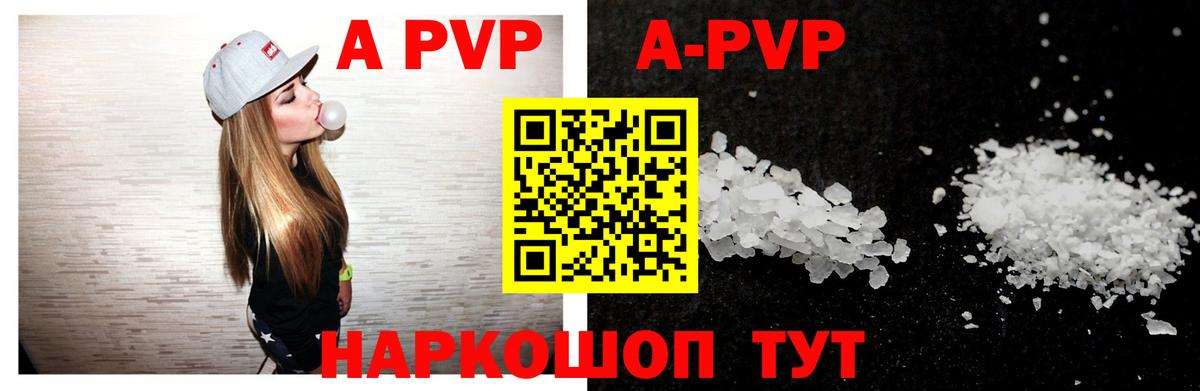 APVP мука Аксай