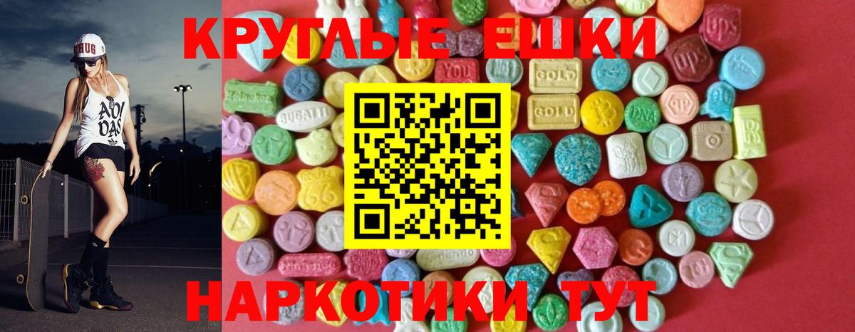 Ecstasy Punisher  Вход с VPN  Аксай  Экстази  Ecstasy Punisher 