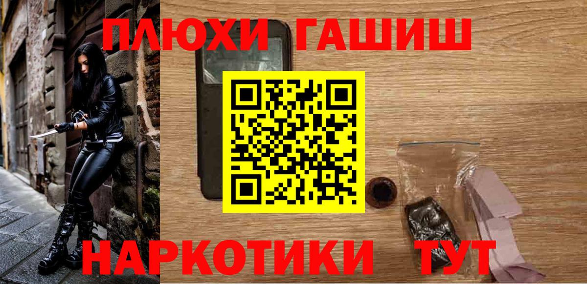 Гашиш ice o lator Аксай
