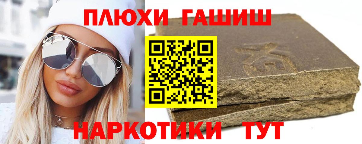 Аксай  ГАШИШ Ice-O-Lator  Гашиш  Вход с VPN  Гашиш AMNESIA HAZE 