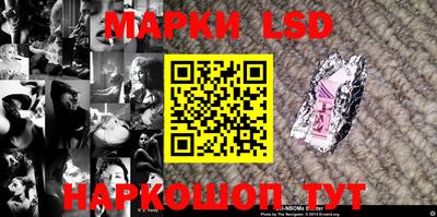бошки Ангарск