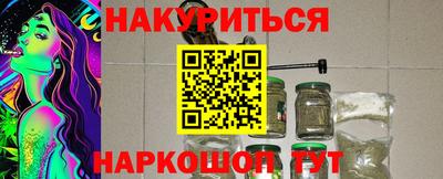 бошки Ангарск