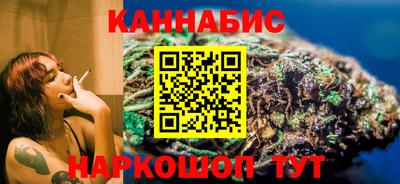 бошки Ангарск