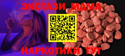 мяу мяу мука Ачхой-Мартан