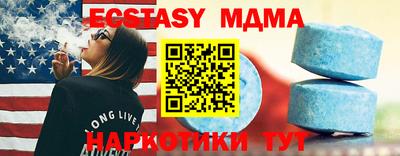 ECSTASY Анапа