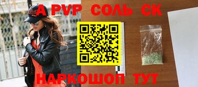 гидропоника Анжеро-Судженск