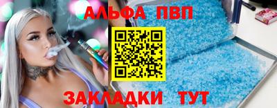 mix Аша