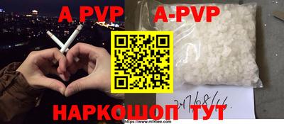 бошки Ангарск