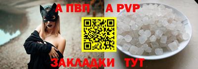 бошки Белореченск