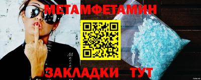 бошки Ангарск