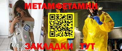 гидропоника Анжеро-Судженск