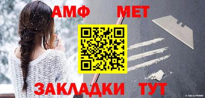 мяу мяу мука Ачхой-Мартан