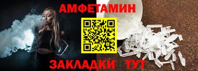 метадон Белорецк