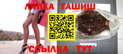бошки Ангарск