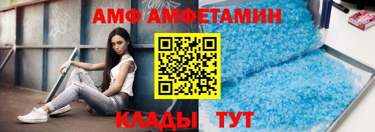 Аксай  Первитин пудра  Вход с VPN 