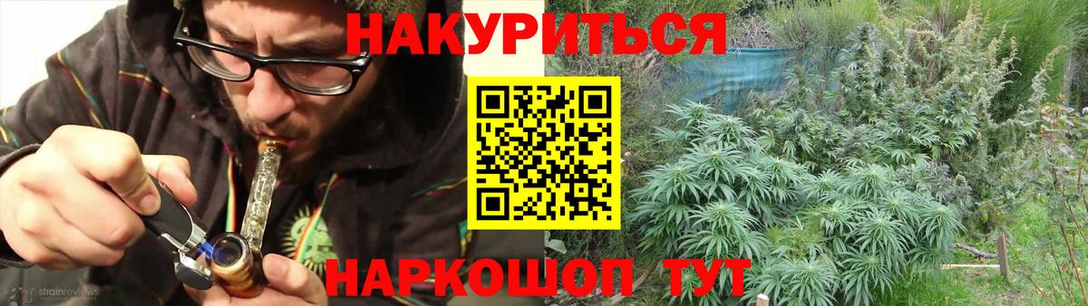 Аксай  Шишки марихуана гибрид  Конопля семена  Шишки марихуана MAZAR  Вход с VPN 